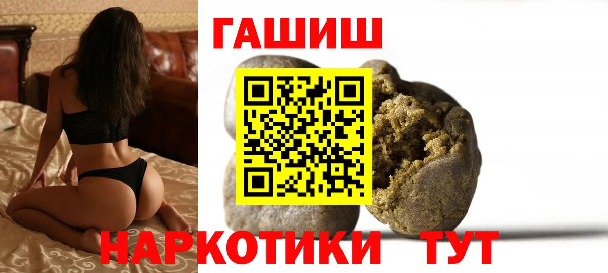 ГАШИШ AMNESIA HAZE  Гашиш  наркотики  Самара  ГАШ VHQ  Вход с VPN 