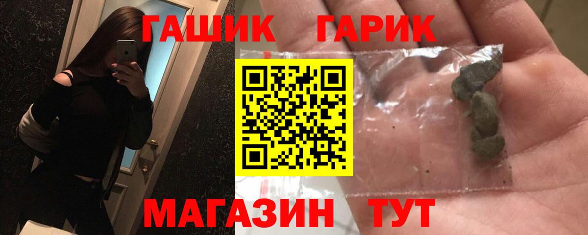 Гашиш 40% ТГК Самара