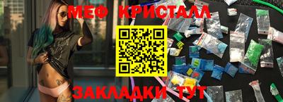 индика Новодвинск