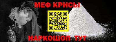 бошки Нальчик