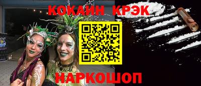 альфа пвп VHQ Гулькевичи