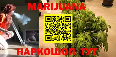 мефедрон Новокубанск