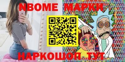мефедрон Новокубанск