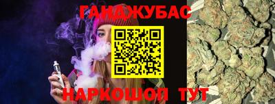 ECSTASY Новозыбков