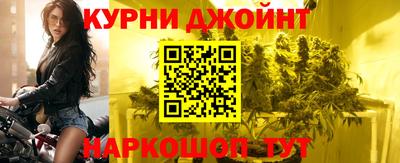мефедрон Новокубанск