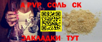 ECSTASY Новозыбков
