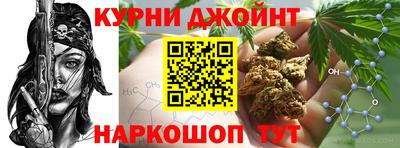 мефедрон Новокубанск