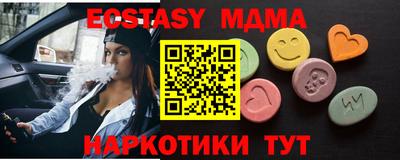мефедрон Новокубанск