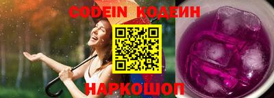 мефедрон Новокубанск