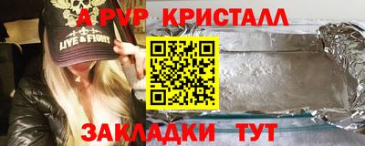 мефедрон Новокубанск
