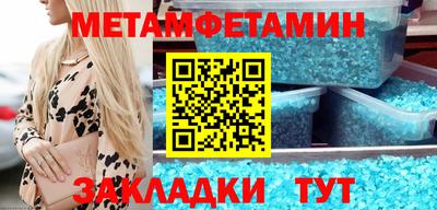 ECSTASY Новозыбков