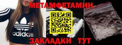 амф Гуково