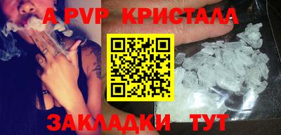 мефедрон Новокубанск