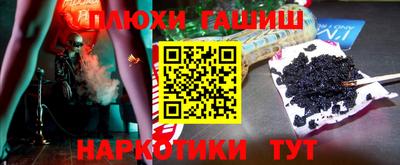 мефедрон Новокубанск