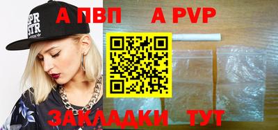 ECSTASY Новозыбков