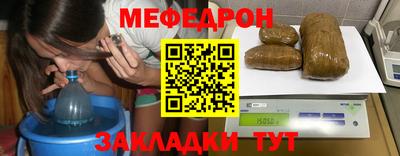spice Наро-Фоминск