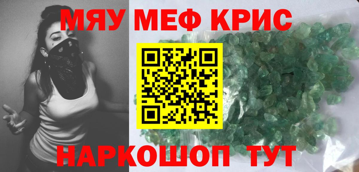 Гашиш  МАРИХУАНА  ГАШ  Вход с VPN  Cocaine  Героин  Меф МЯУ МЯУ кристаллы  Самара  Меф 