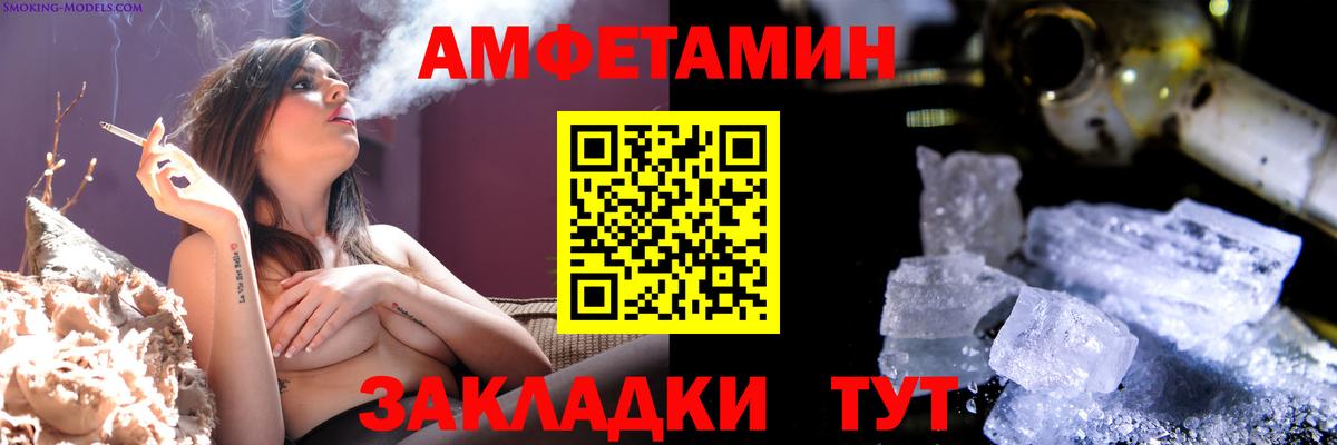 Первитин кристалл  Вход с VPN  Первитин кристалл  Самара 