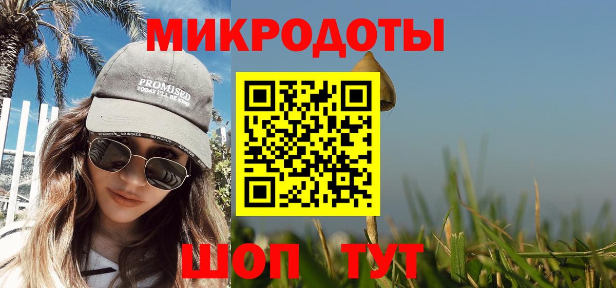 Самара  купить наркоту  Вход с VPN  Псилоцибиновые грибы ЛСД 